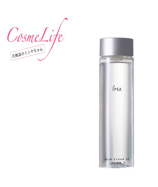 コスメライフ Ipsa スキンクリアアップローション 2
